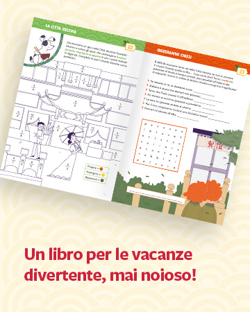 Enigmistica Per Bambini: Giochi e attività per bambini, utili a stimolare  l'apprendimento e l'autonomia divertendosi : Publishing, City4moms:  : Libri